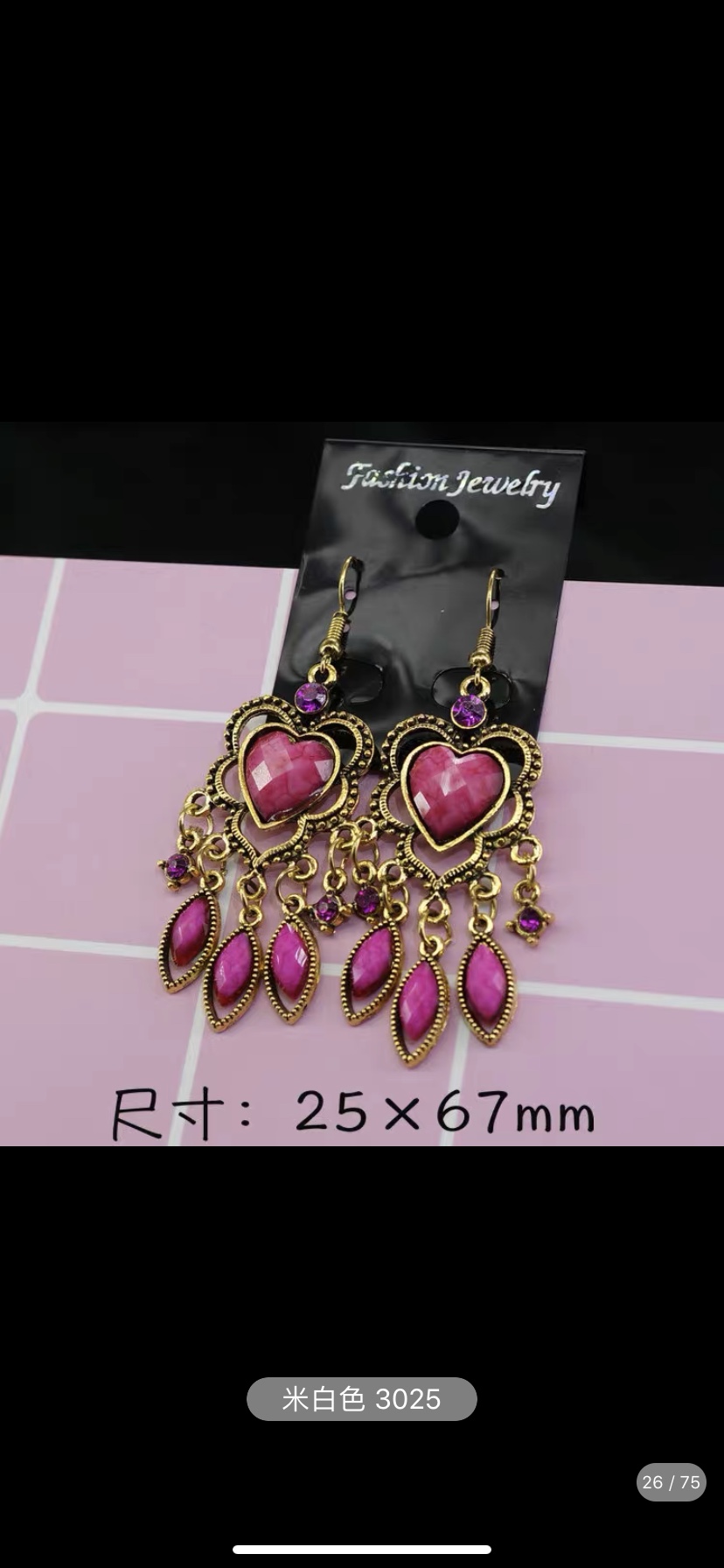 民族风时尚潮流时尚百搭爆款网红热卖新品2021爆款时尚白底实物图