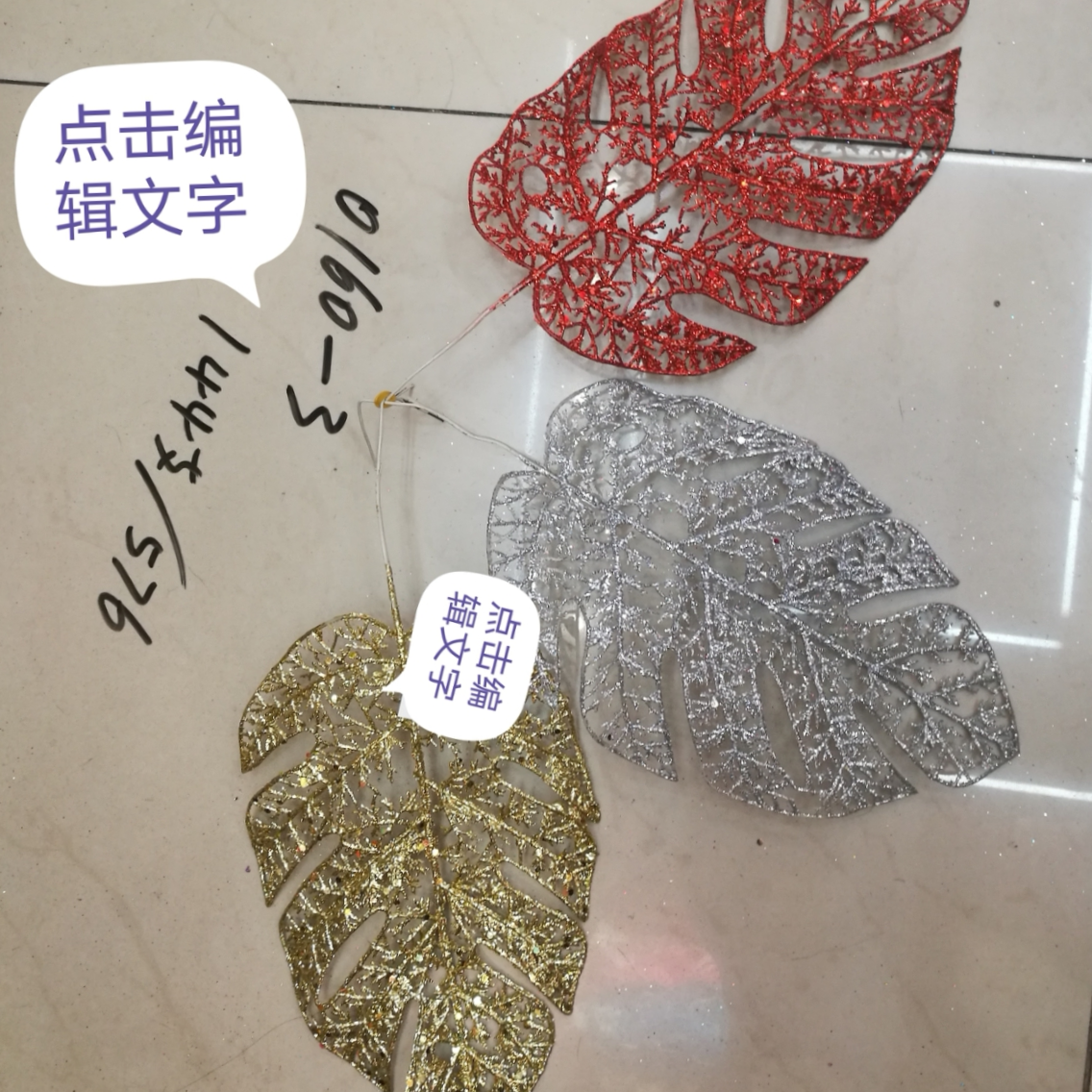 龟背