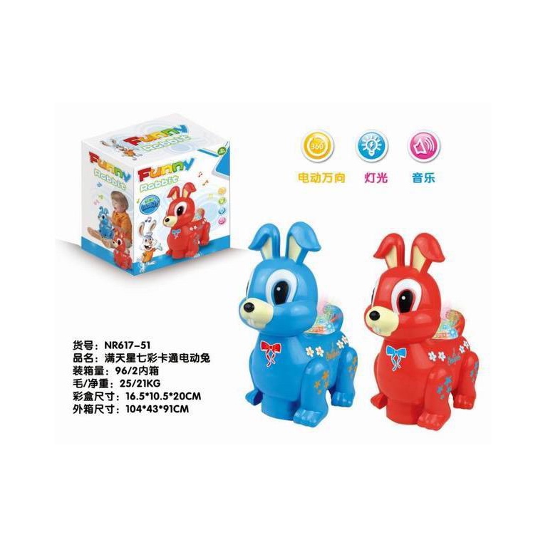 电动兔子
