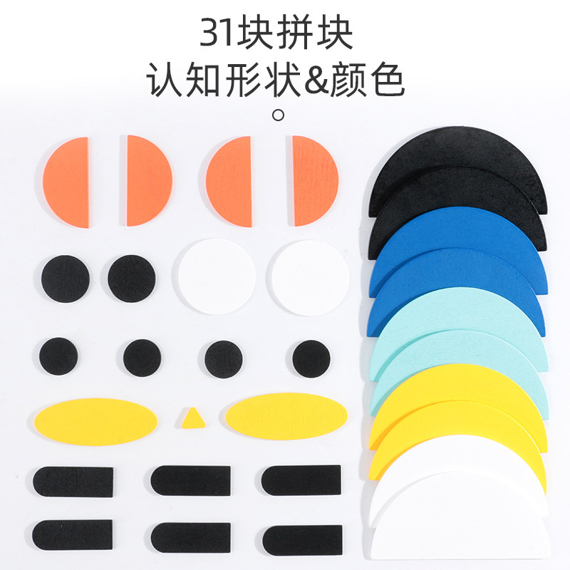 趣味几何动物拼图 早教七巧板智力拼板儿童木制益智玩具积木详情图2