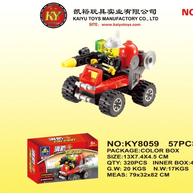 ky8059  消防系列