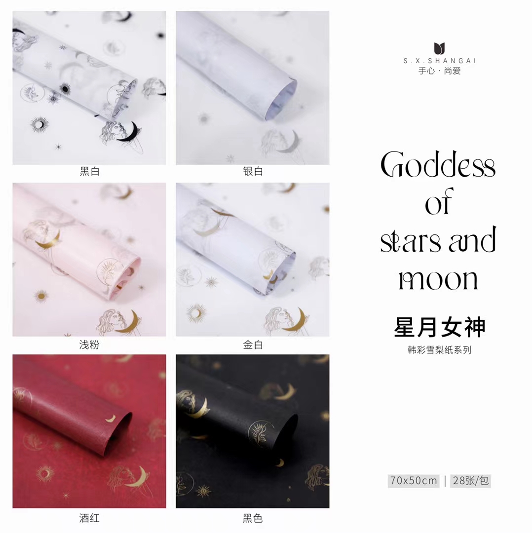Han CAI Xue Li Paper love story Flower wrapping paper detail image 8
