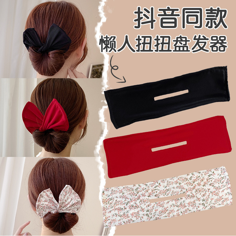FLY71 Lazy Twist clip hairdresser new bun head bow Magic hairdresser headdress female summer tie hair
