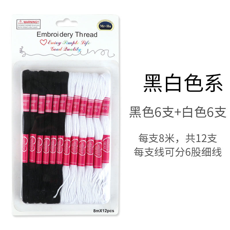 Coloured embroidery gradient cotton thread hand cord Braid Blue set embroidery thread Hand Green cross stitch embroidery thread Coloured thread 70