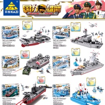 84082-84087 Military Series (Ships)