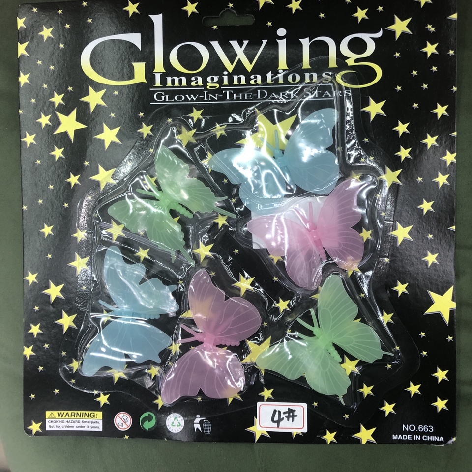 663夜光贴片三色混色4#