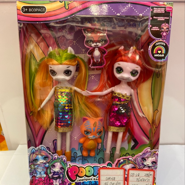 DJ-2B 2 unicorn dolls