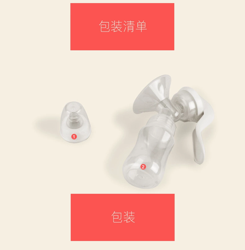紫莓兔 手动吸奶器 吸力大孕产妇用品挤奶器拔奶催乳 Breast pump详情图2
