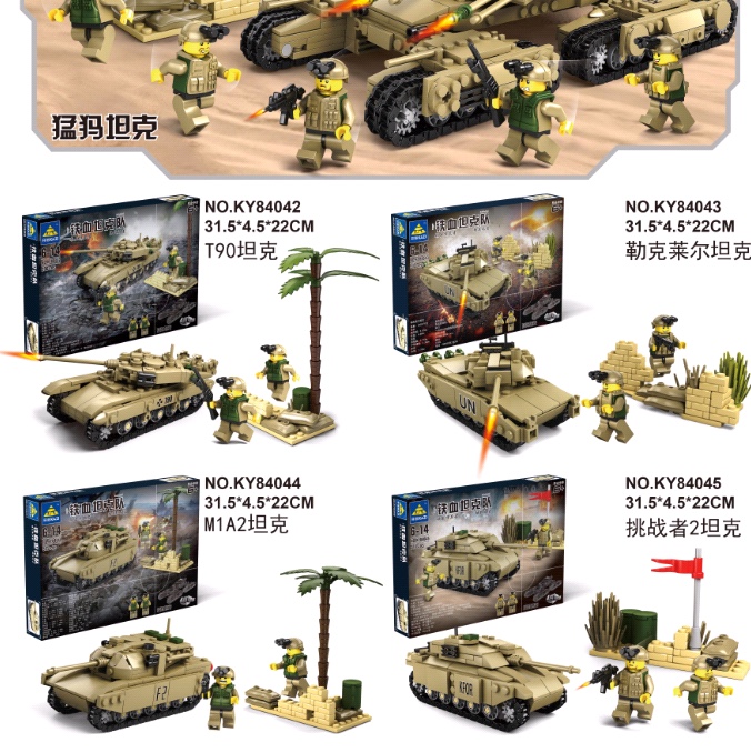 84042-45 Armored tank team