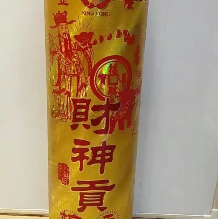 Incense offering to the God of Wealth in the middle tube
