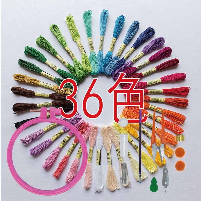 Cross stitch embroidery thread distribution missing thread repair thread selling color No. 447 color can be knitting thread embroidery thread diy10