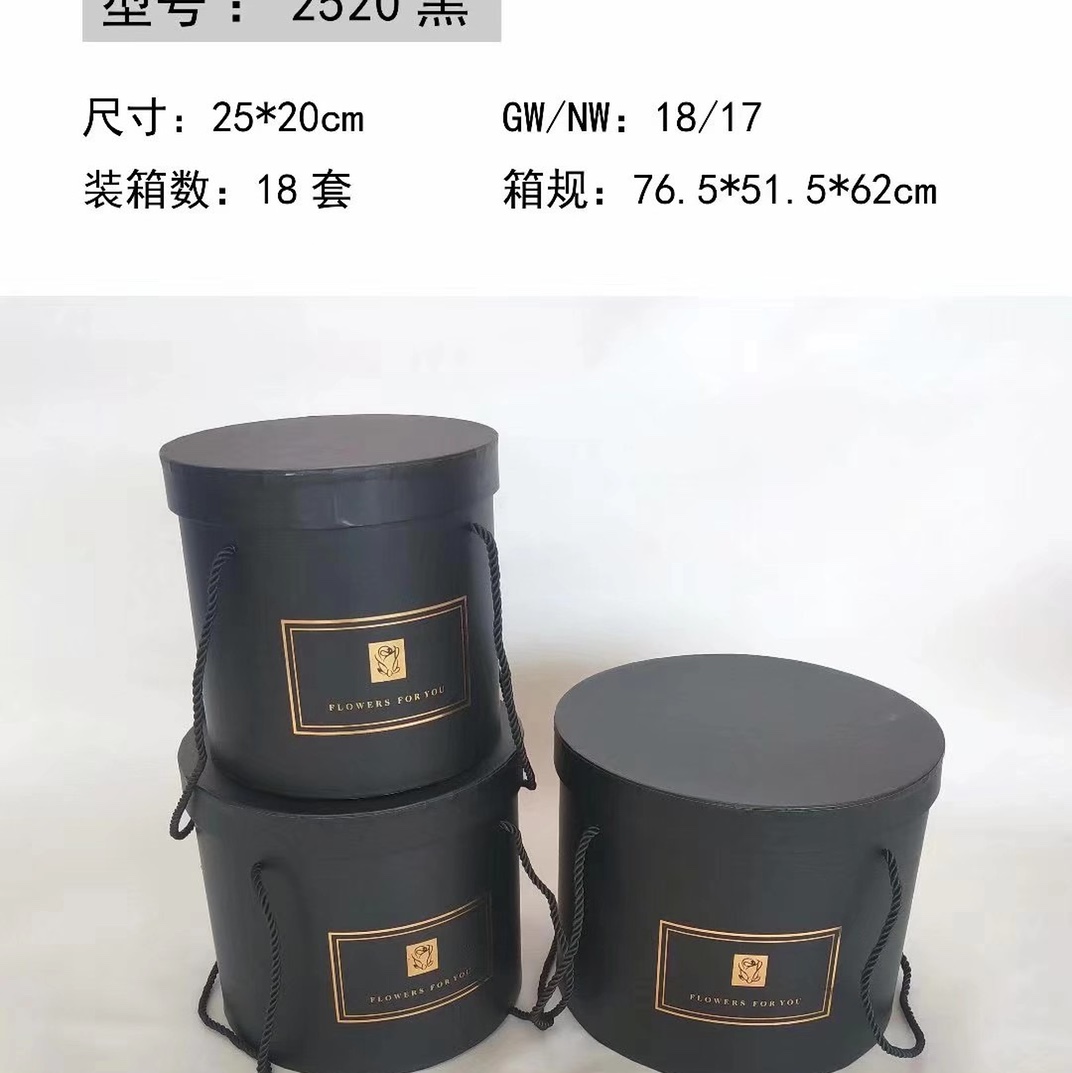 黑色圆形印刷面可爱包装送礼礼物盒