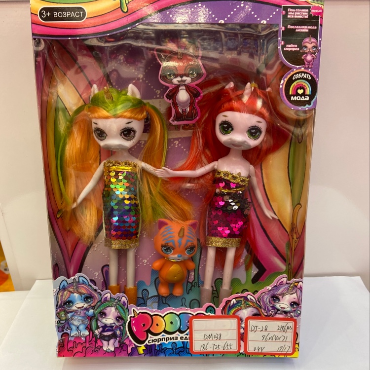 DJ-2B 2 unicorn dolls Specification image