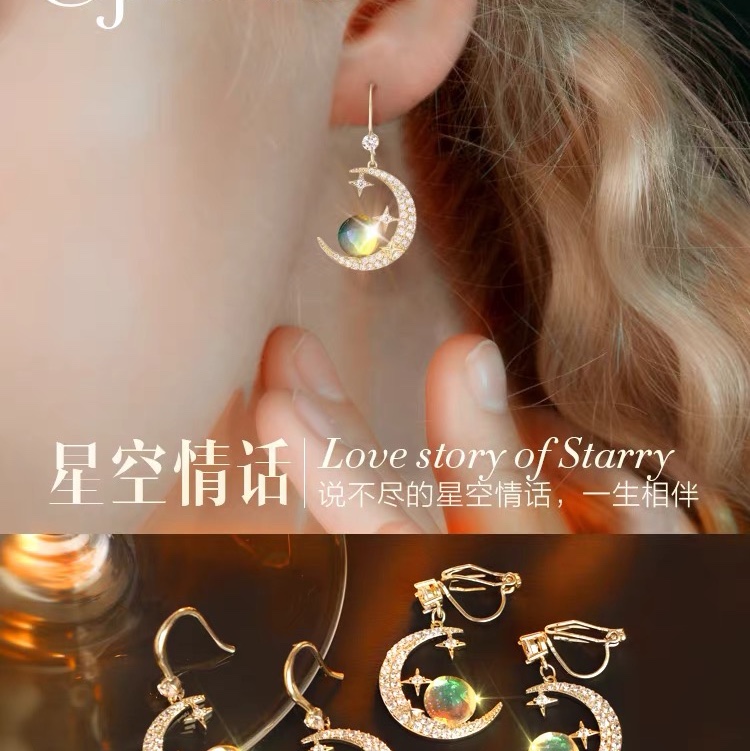 Starry sky earrings
