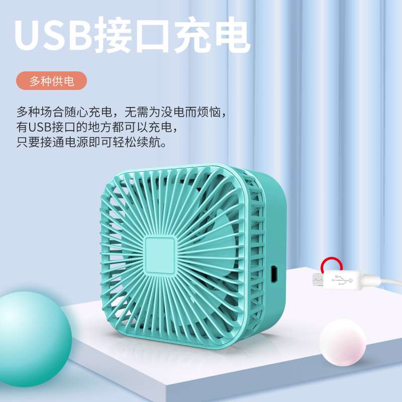 创意USB桌面风扇多档调速大风力超静音便携式伸缩折叠小风扇宿舍办公室家用夏季神器详情图2