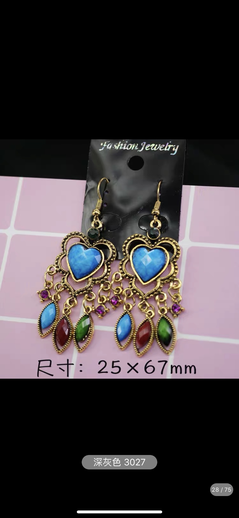 民族风时尚潮流时尚百搭爆款网红热卖新品2021爆款时尚细节图