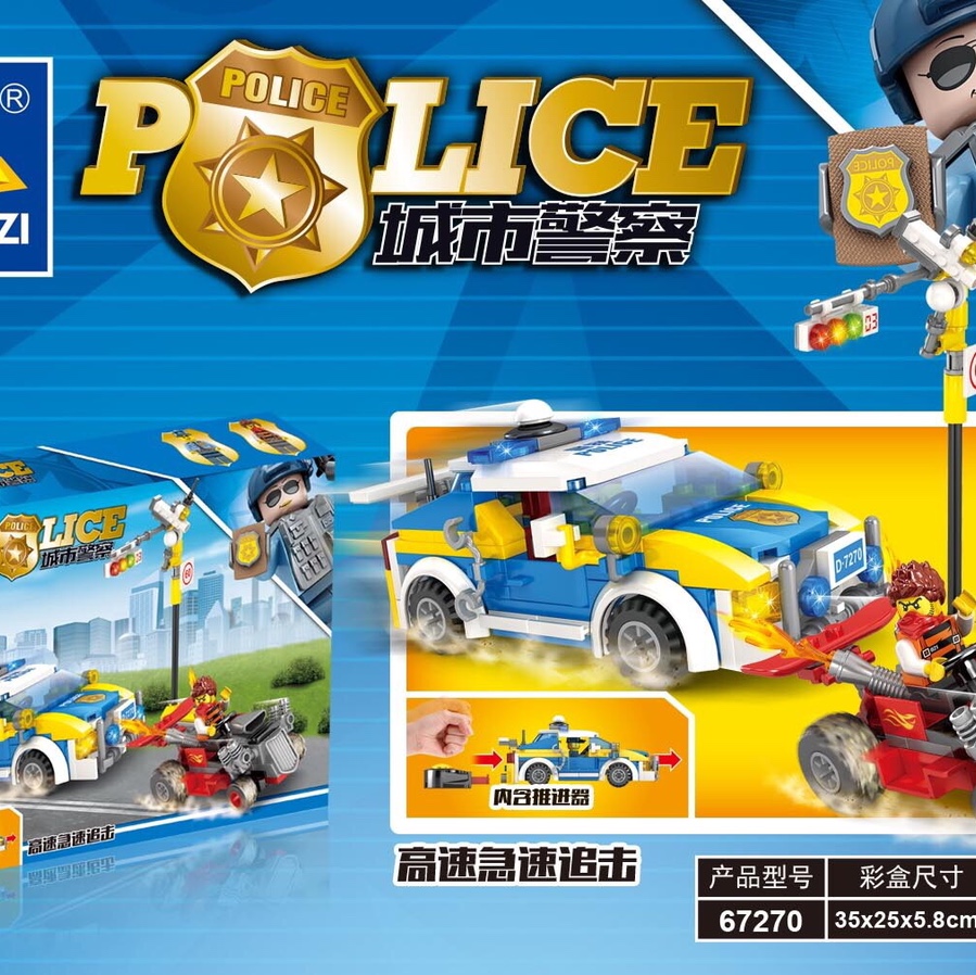 KY67270 police.