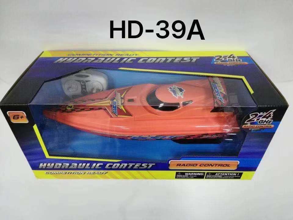 Remote control boat, four-way remote control boat, water boat Application Scenario