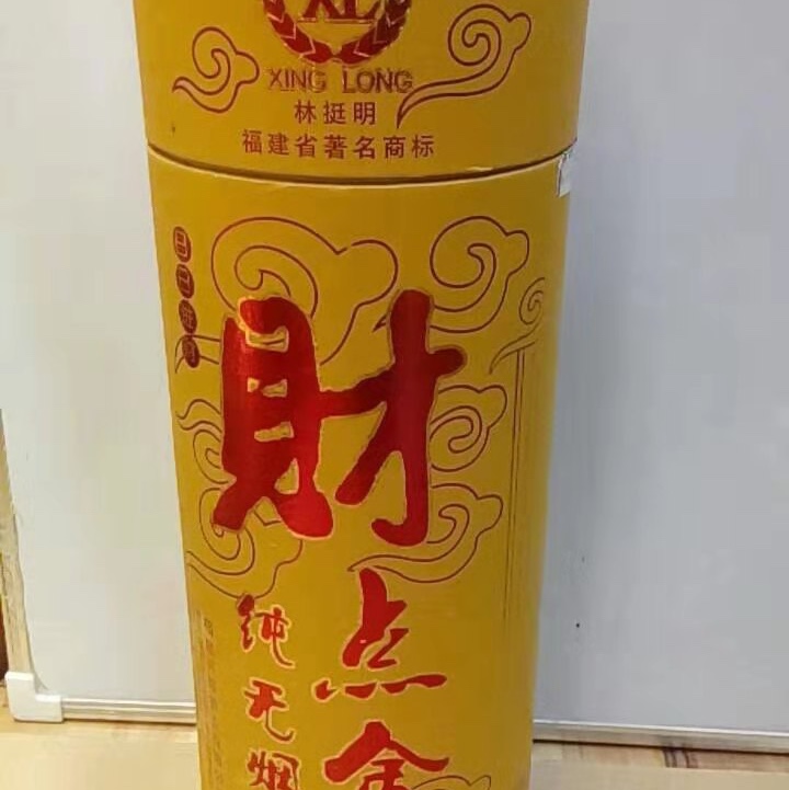 A big tube of wealth brings gold