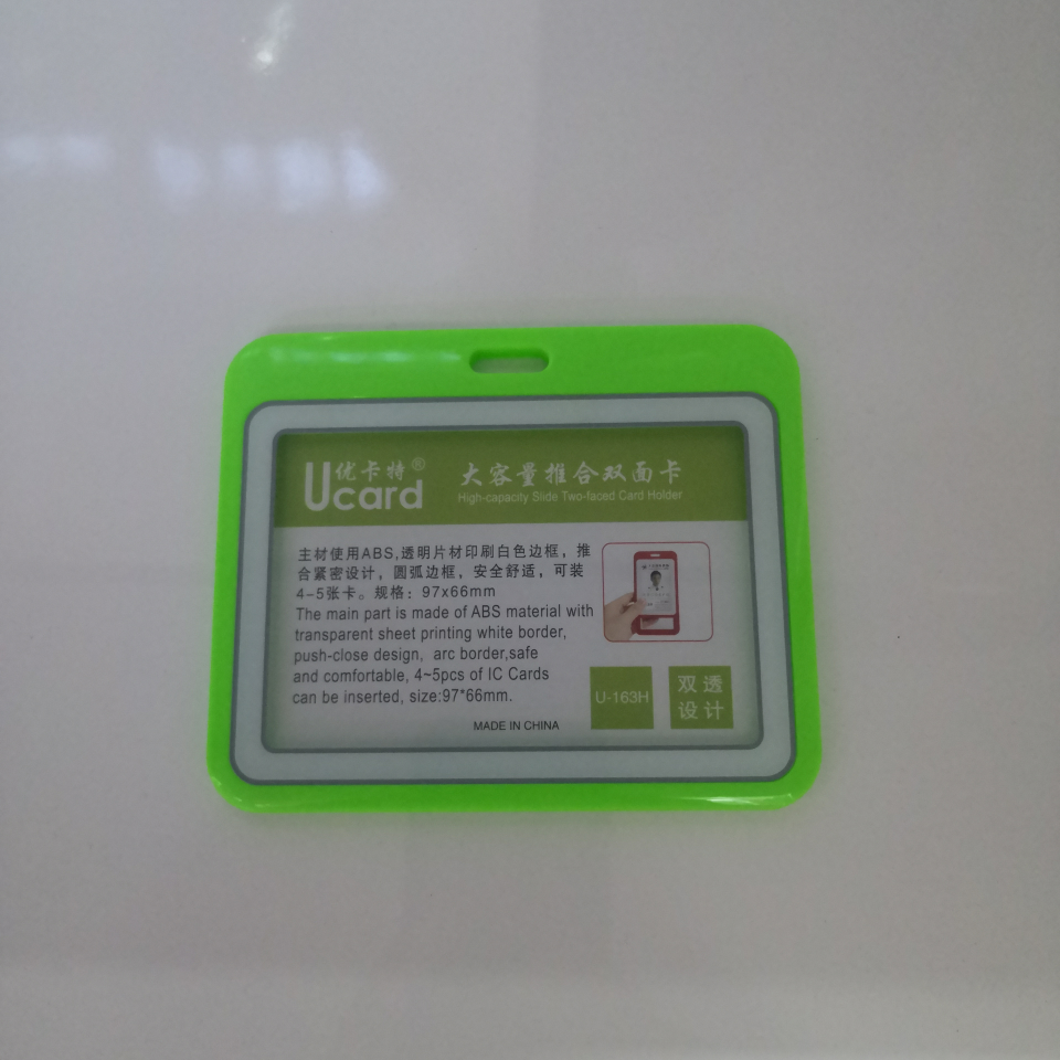 大容量推合双面卡U—163H