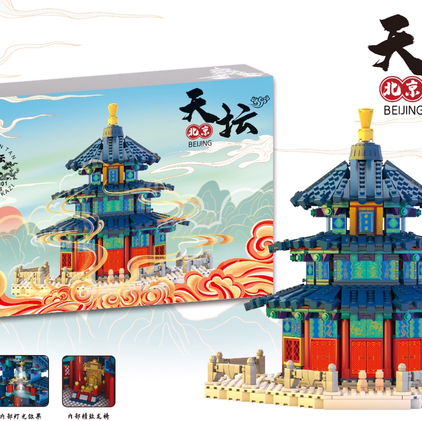 KY2001 Temple of Heaven 1736pcs