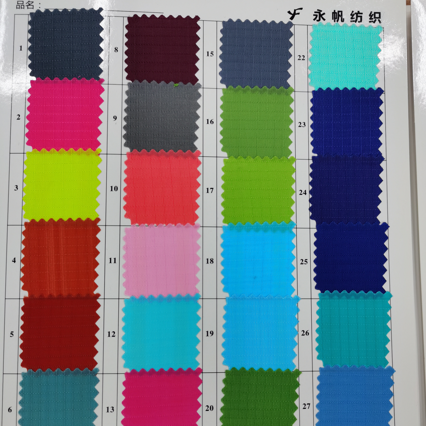 Quarter square