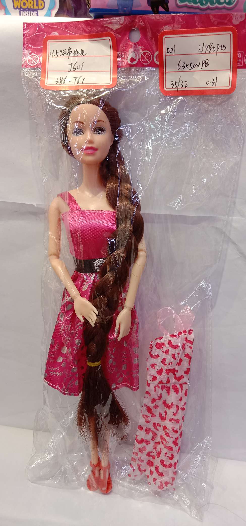 A 11.5-inch articulated doll with long braids Specification image
