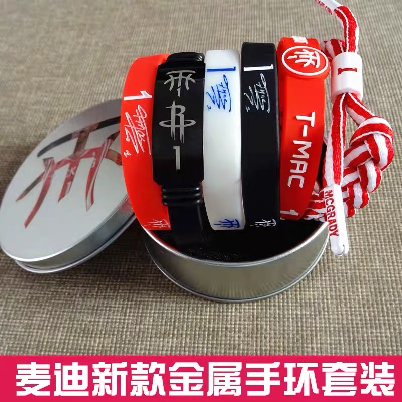 硅胶手环定制夜光印刷刻字订做logo运动腕带定做夜光编号活动详情图3