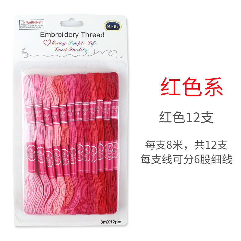 Coloured embroidery gradient cotton thread hand cord Braid Blue set embroidery thread Hand Green cross stitch embroidery thread Coloured thread 76