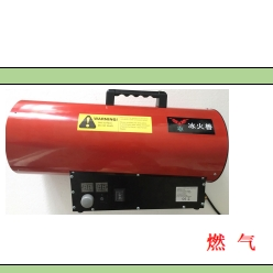 小钢炮燃气取暖3.65燃气