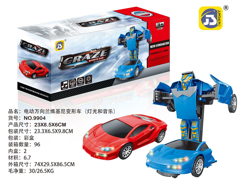 Electric universal Lamborghini convertible car in blue details Picture