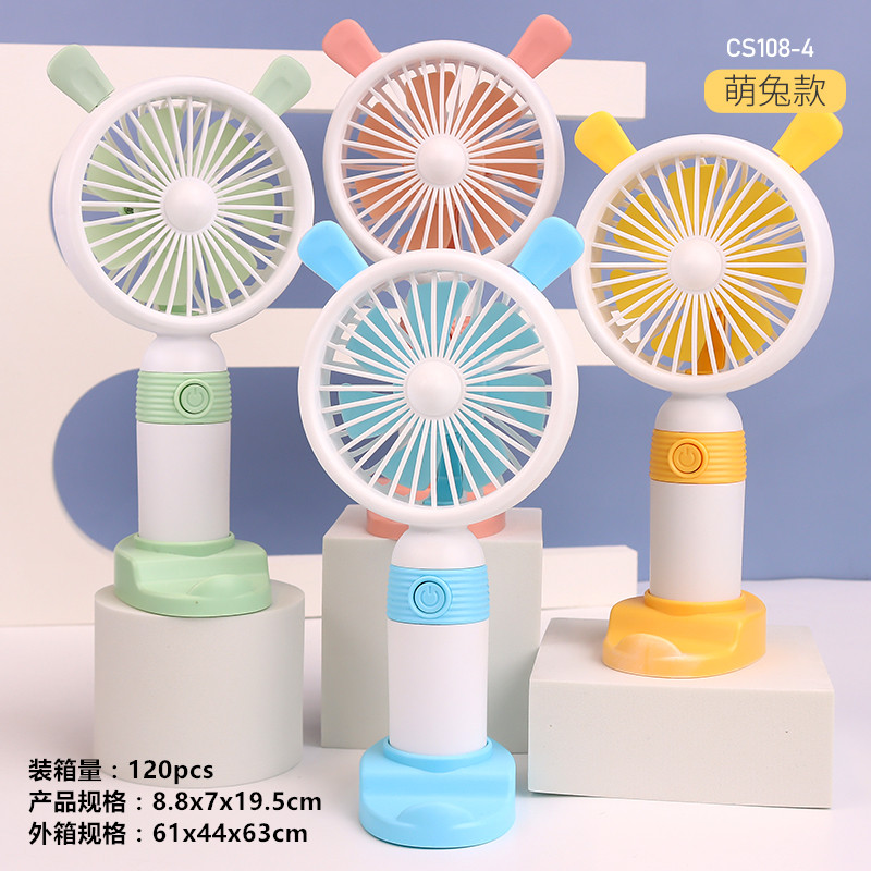 USB手持小风扇多档调速带底座风扇大风力静音风扇学生宿舍办公室家用户外运动小风扇详情图9