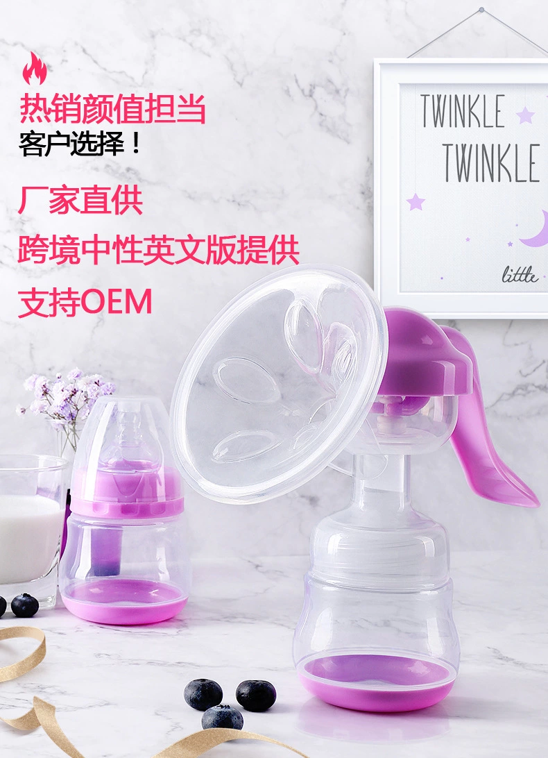 紫莓兔手动吸奶器 挤奶器吸乳器催乳吸力大 孕产妇用品非电动跨境详情图18
