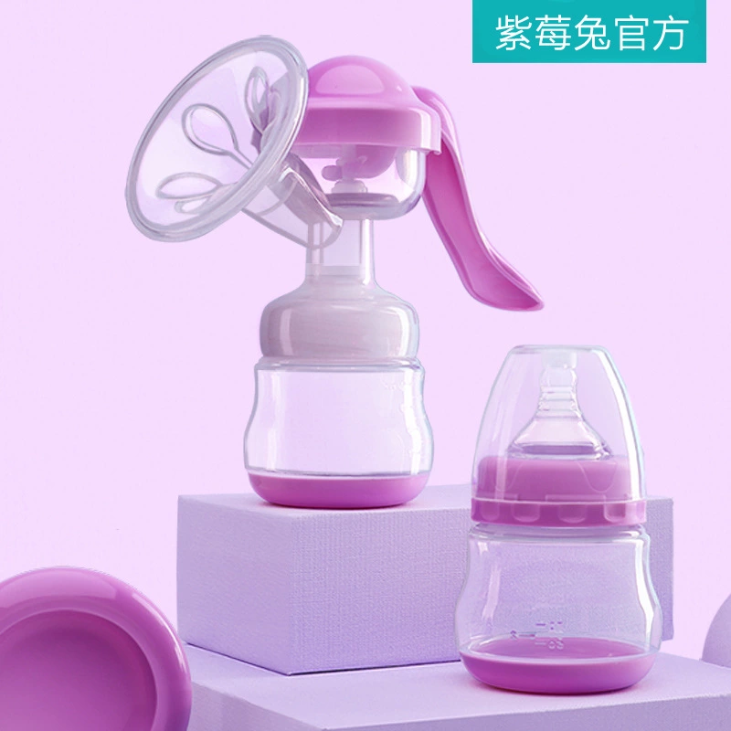 紫莓兔手动吸奶器 挤奶器吸乳器催乳吸力大 孕产妇用品非电动跨境详情图3
