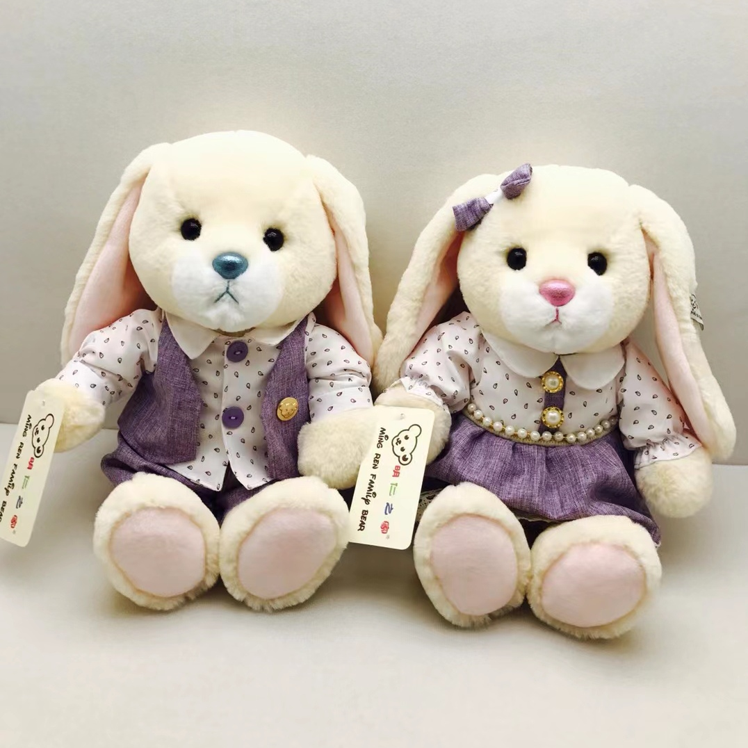 Dream plush toy 23cm purple horse clip couple rabbit cute plush