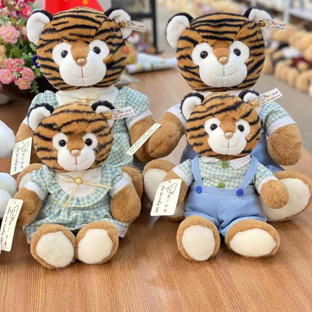 Dream plush toy plaid shirt couple Tiger 33cm cute plush