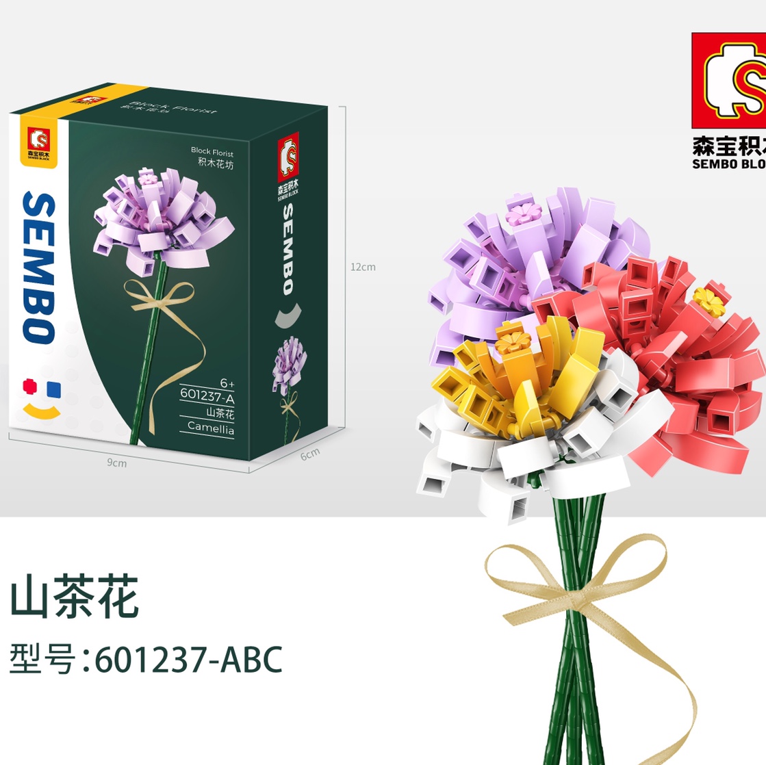 Building block 86