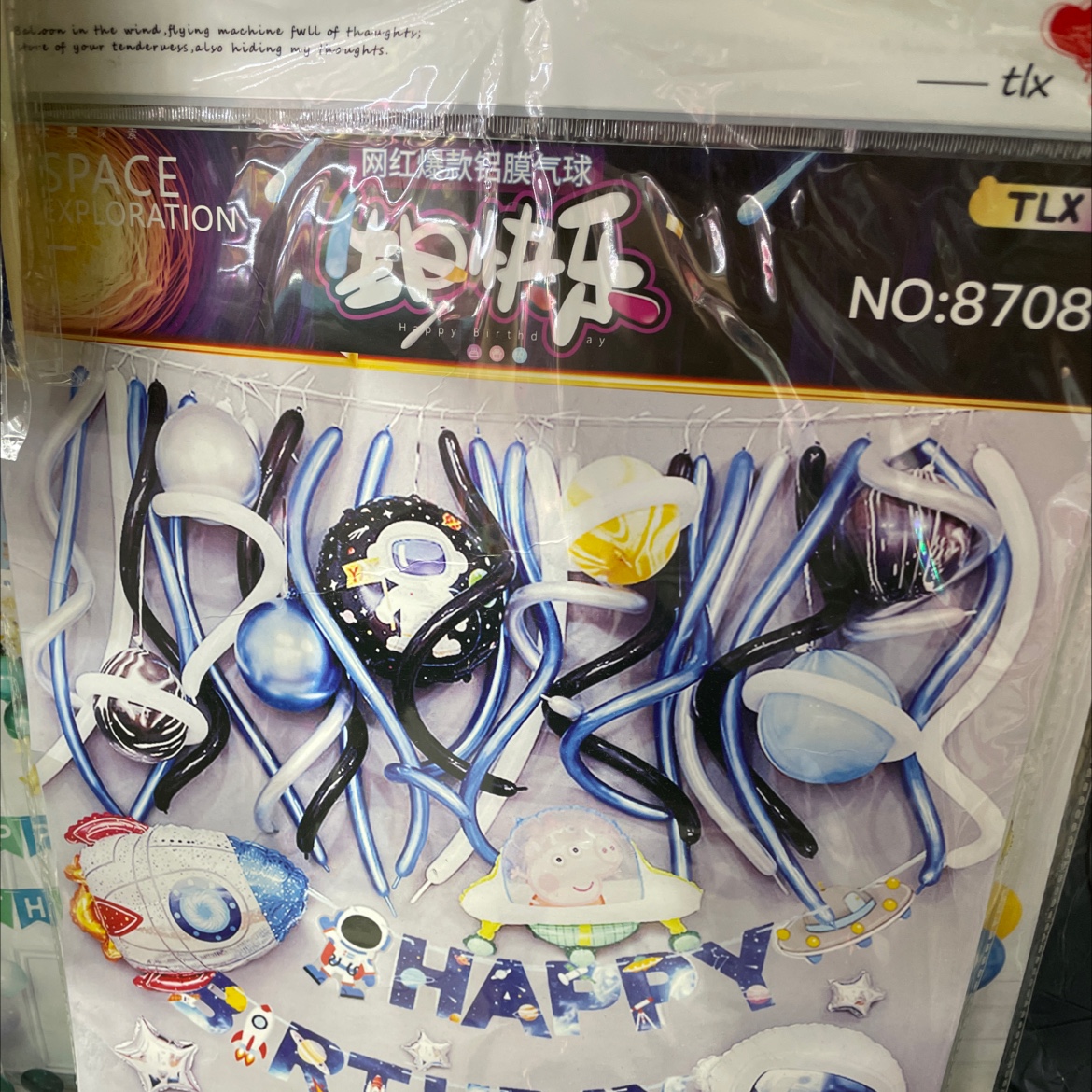 大套装