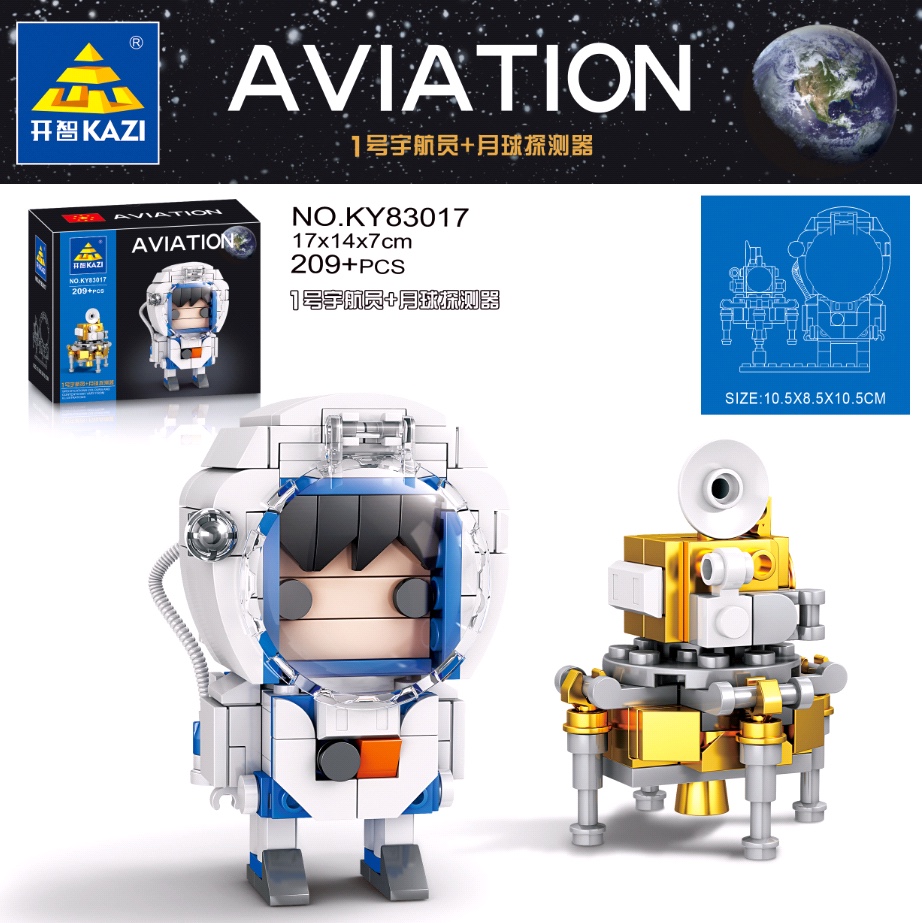 ky83017 Space Man