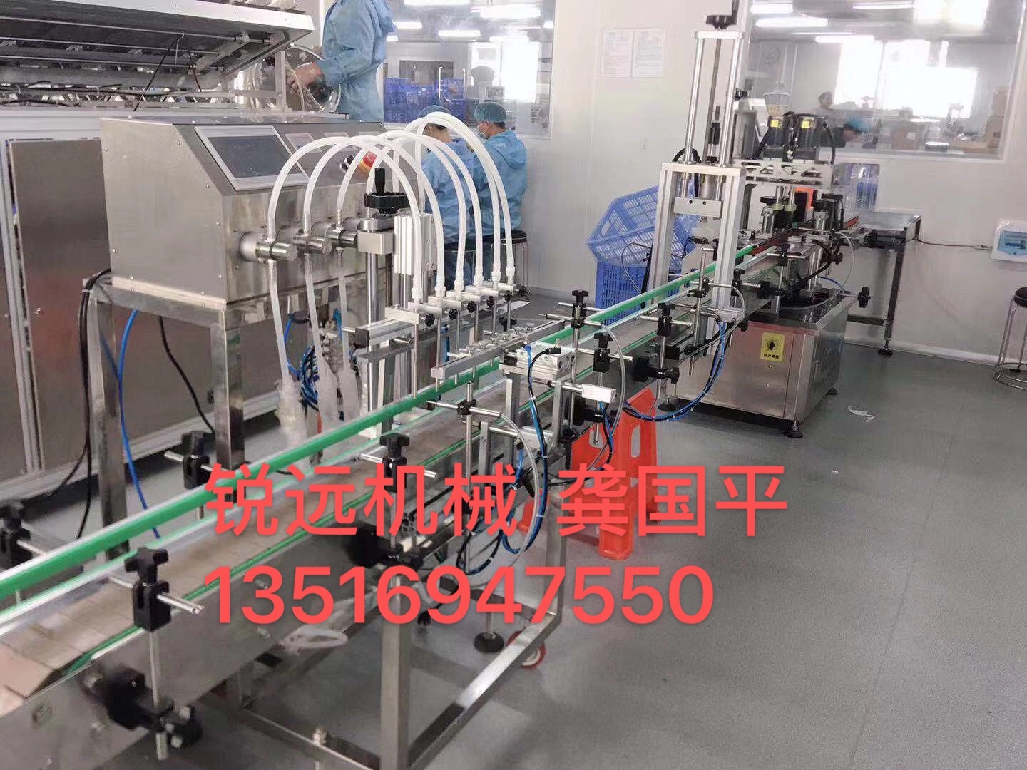 Ruiyuan Machinery, a direct-sale manufacturer of fully automatic water-based essential oil liquid personal care products filling machines, operates with integrity Specification image