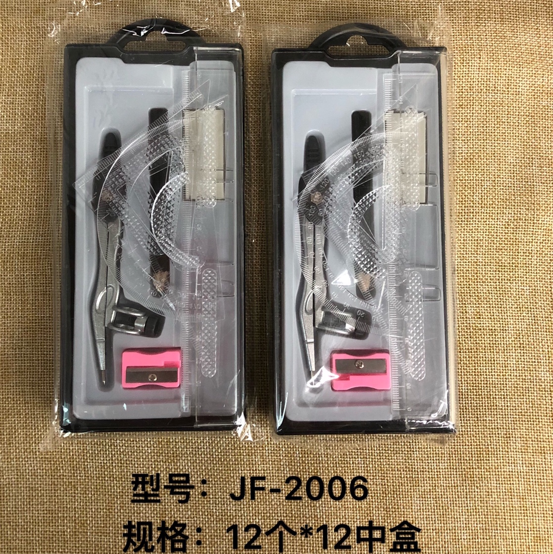 2006圆规木头铅笔中小学生学习绘画用简约清新圆规铅笔直尺三角板量角器套装