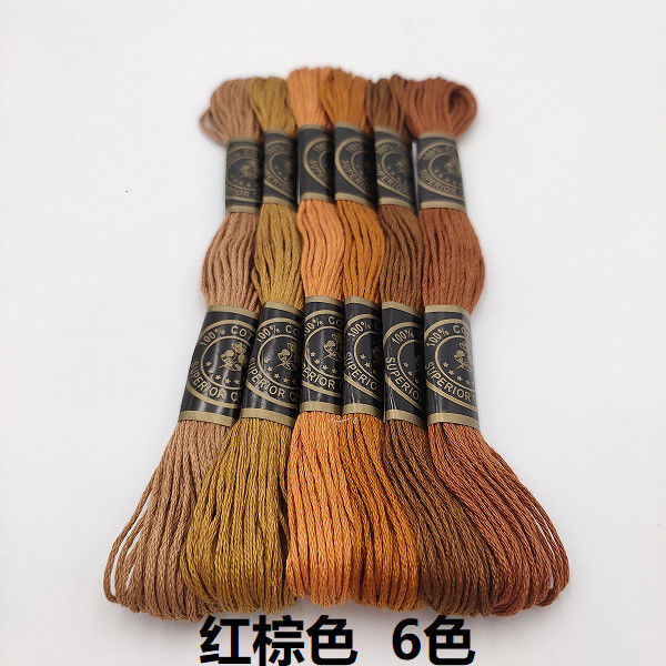 盒装十字绣线渐变色6股8米绣线彩色绣花线涤棉12支装绣花线38