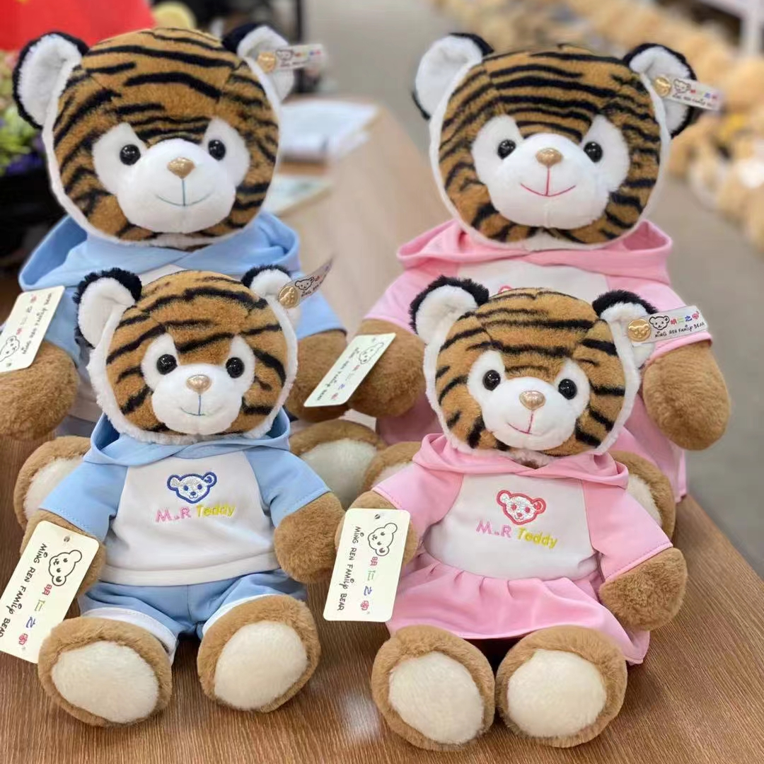 Dream plush toy 33cm trench coat hat couple tiger cute plush