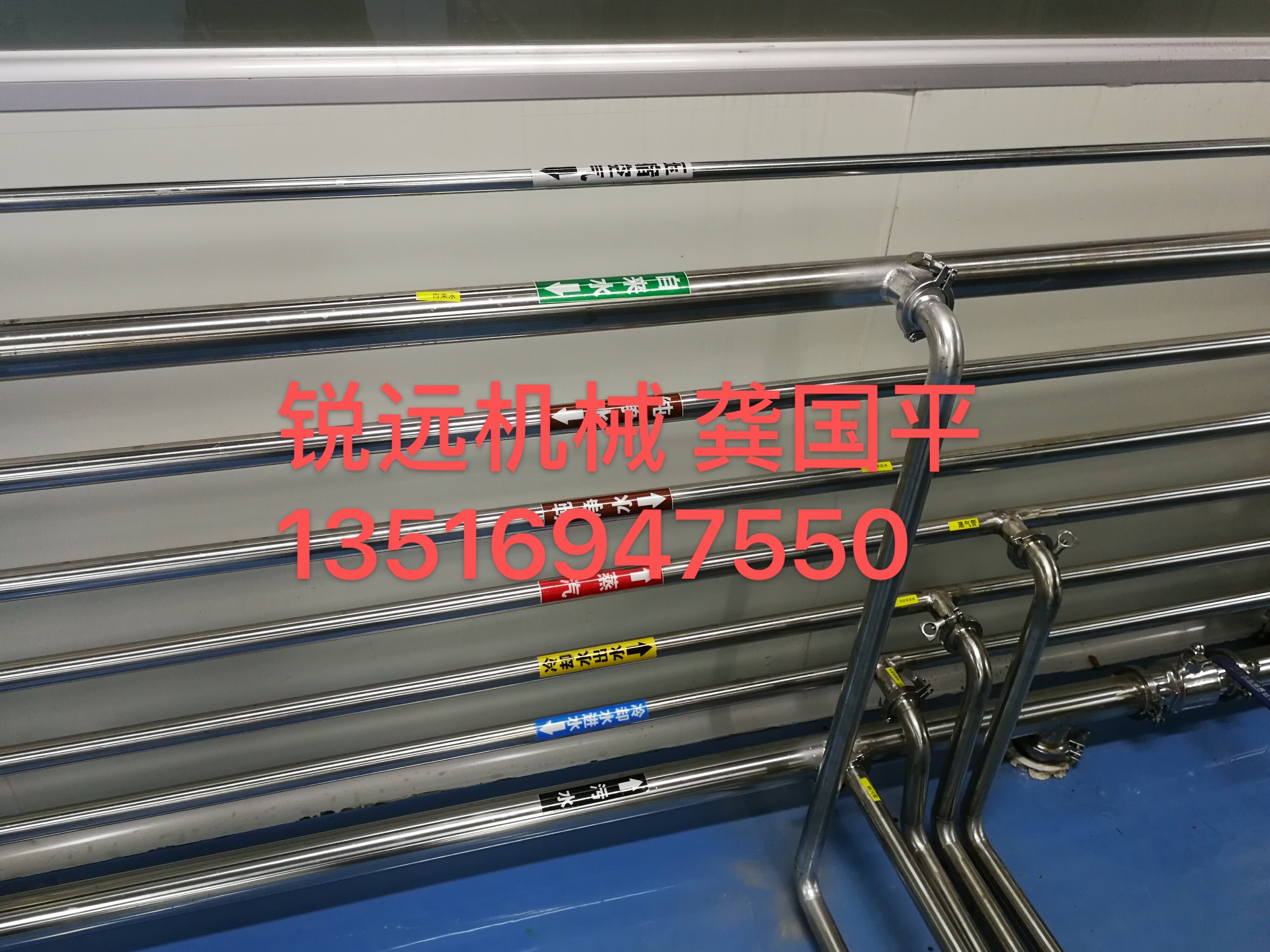 Factory direct sales of lifting vacuum homogenizing emulsifying machine. Ruiyuan Machinery Factory Direct sales, honest operation pic 15