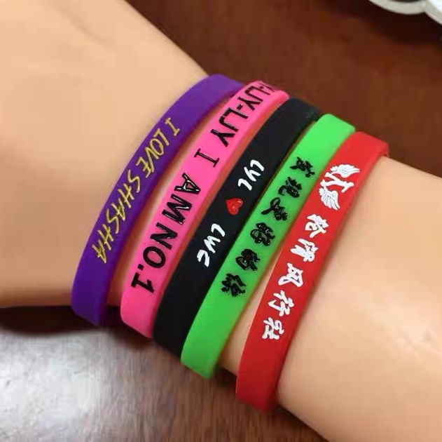 硅胶手环运动手环篮球手腕带成人男女儿童夜光手环定做订制潮
