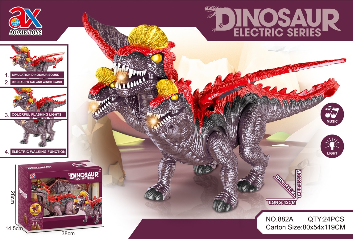 塑料/塑料/塑料白底实物图