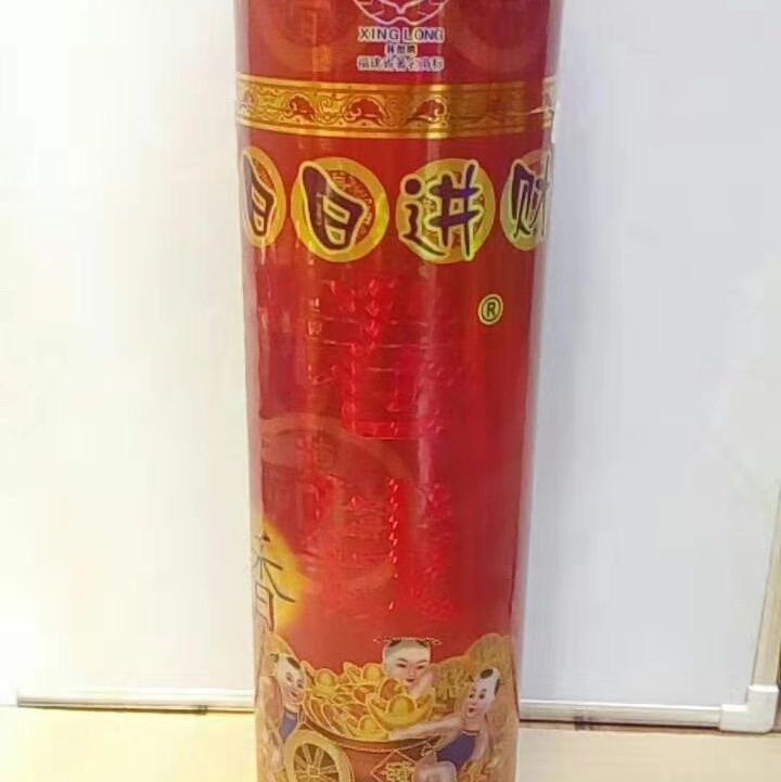 The middle tube brings in the fragrance of wealth every day