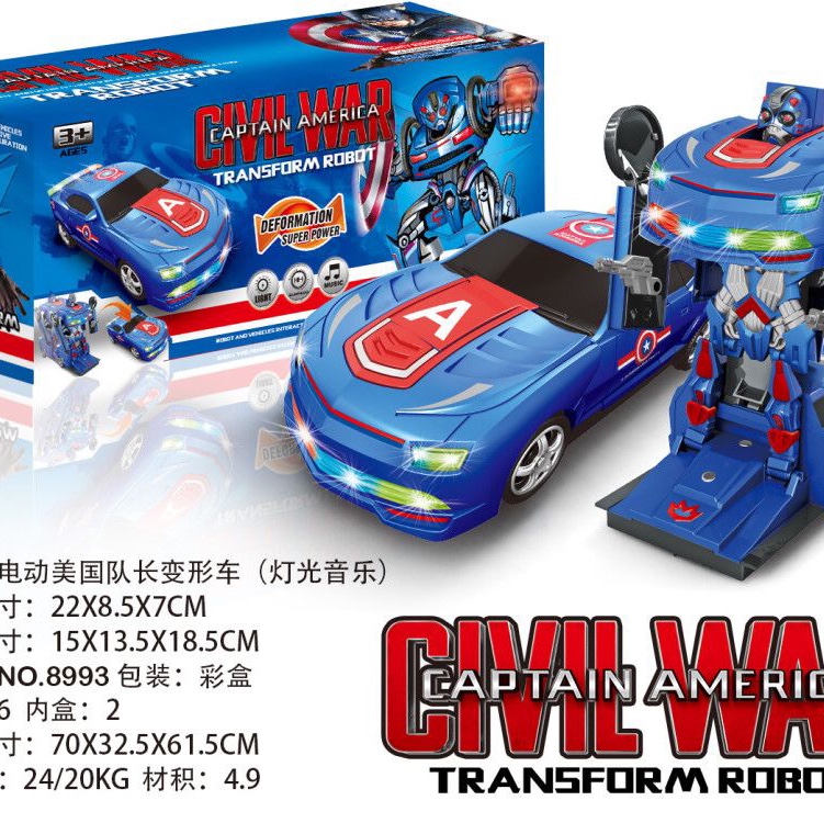 Captain America Electric Transformation vehicle