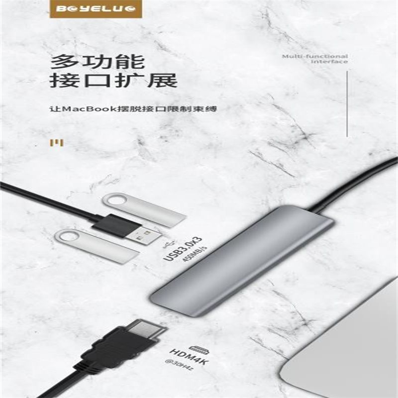 转换器、切换器实物图