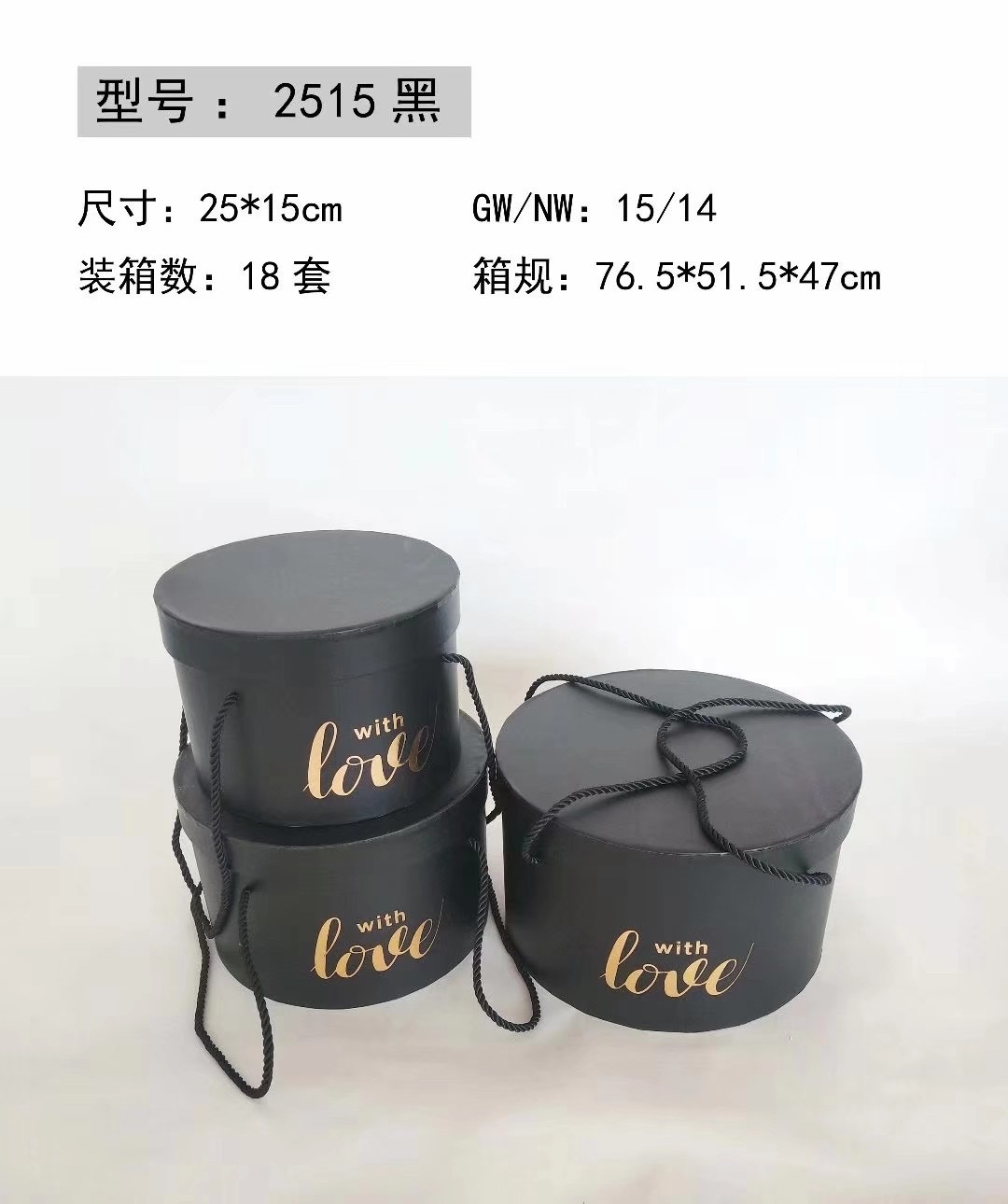 A cute gift box with a black circular printed surface Application Scenario